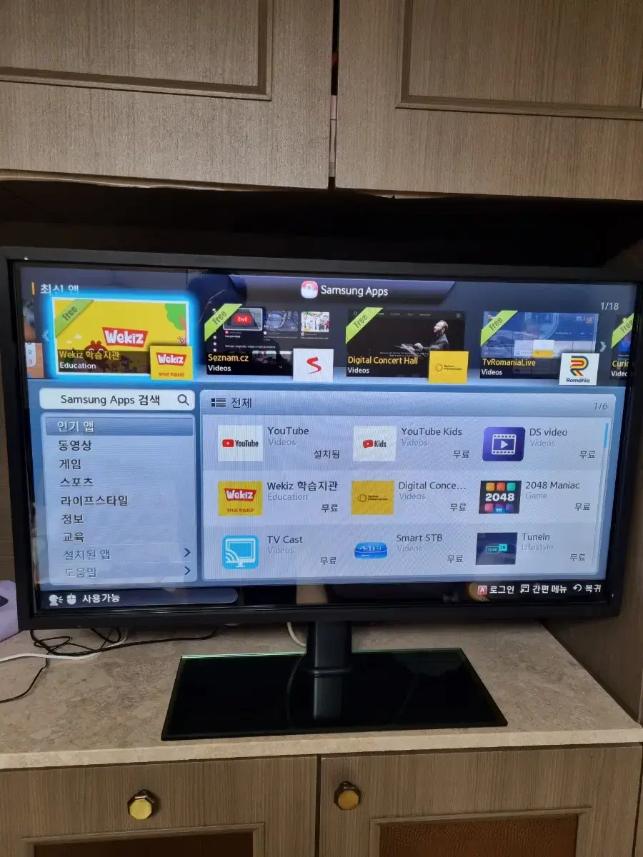 삼성 40인치 스마트TV UN40F6450(터치패널 포함)